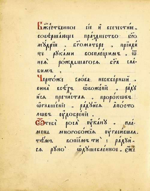 Страница 146