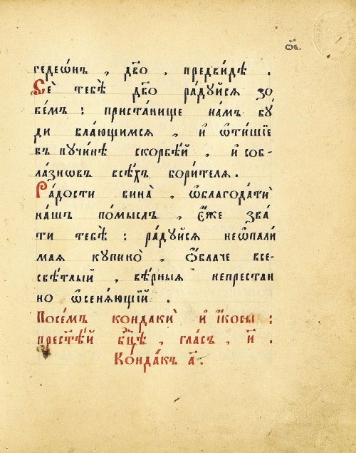 Страница 147