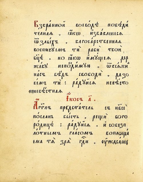 Страница 148