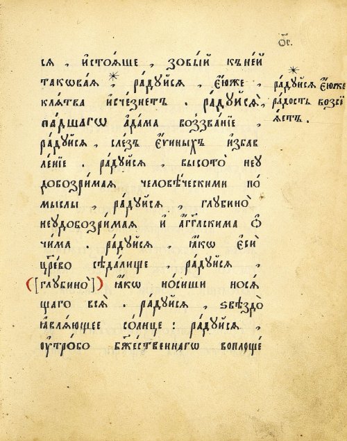 Страница 149