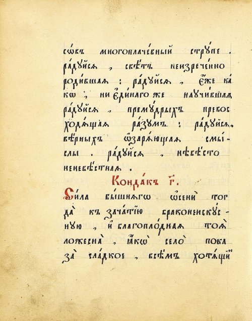 Страница 152