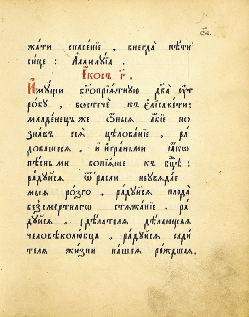 Страница 153