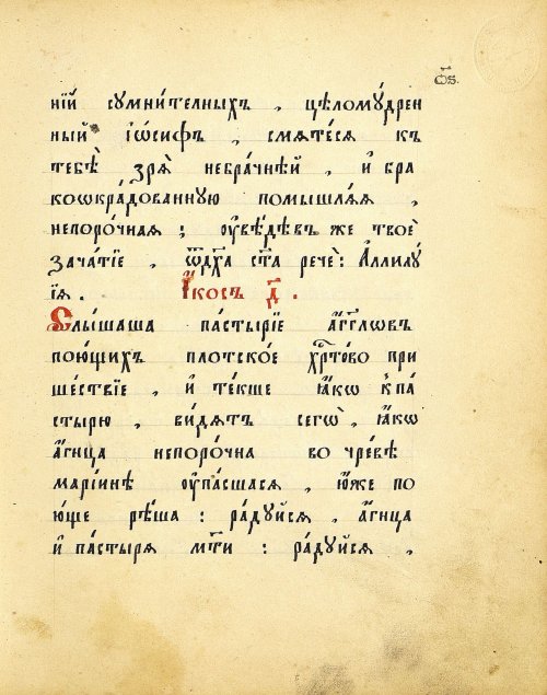 Страница 155