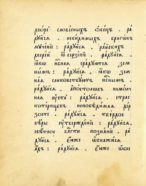 Страница 156