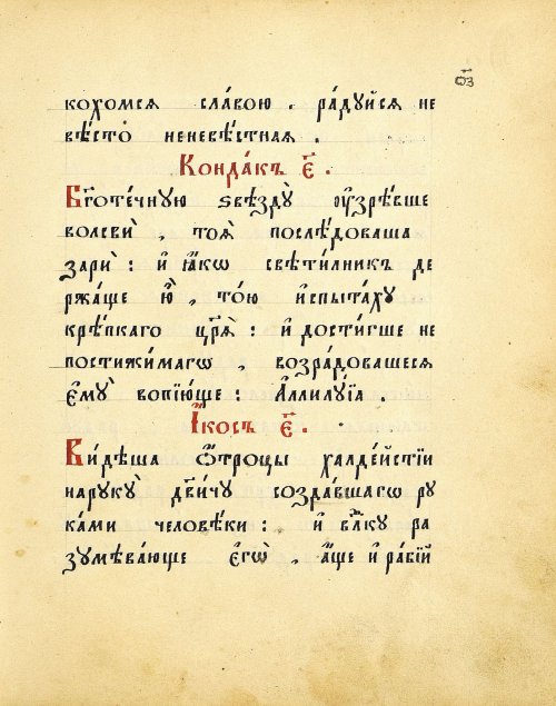 Страница 157