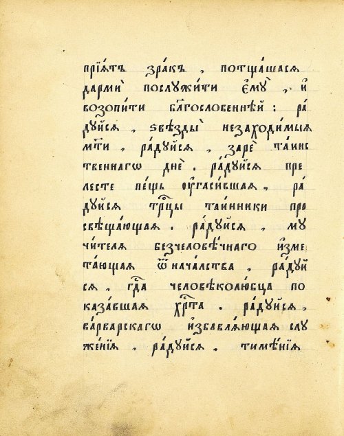 Страница 158