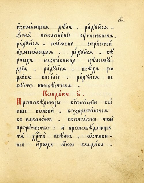 Страница 159