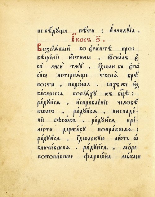 Страница 160