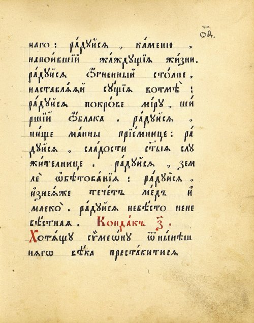 Страница 161