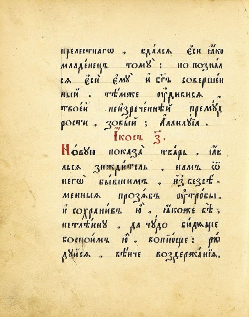 Страница 162