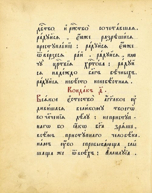 Страница 166