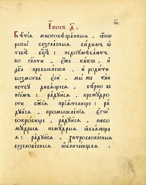 Страница 167