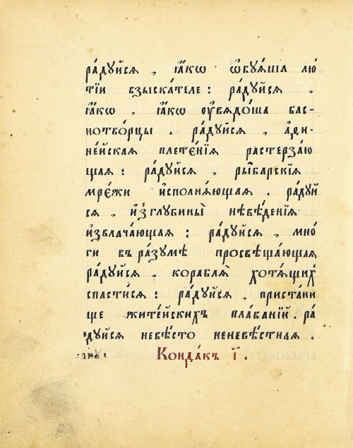 Страница 168