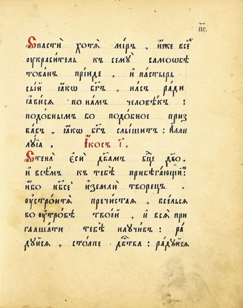 Страница 169