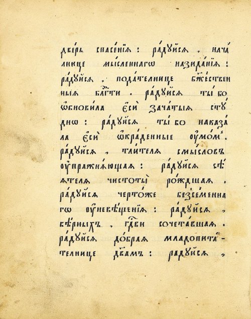 Страница 170