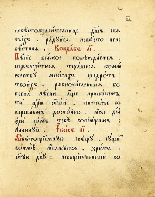 Страница 171