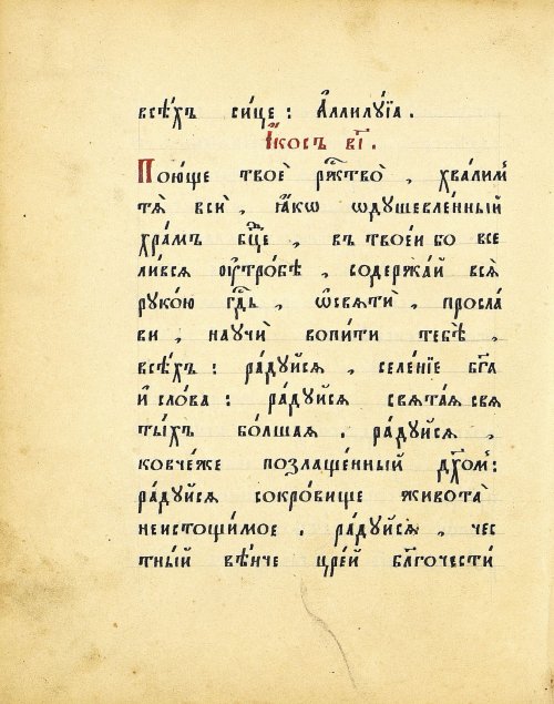 Страница 174