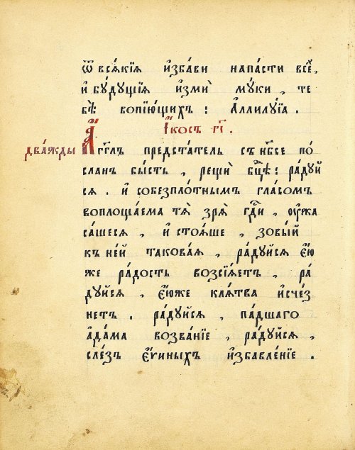 Страница 176