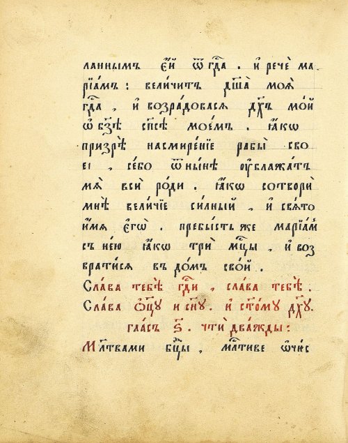 Страница 180