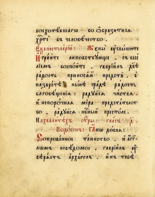 Страница 190