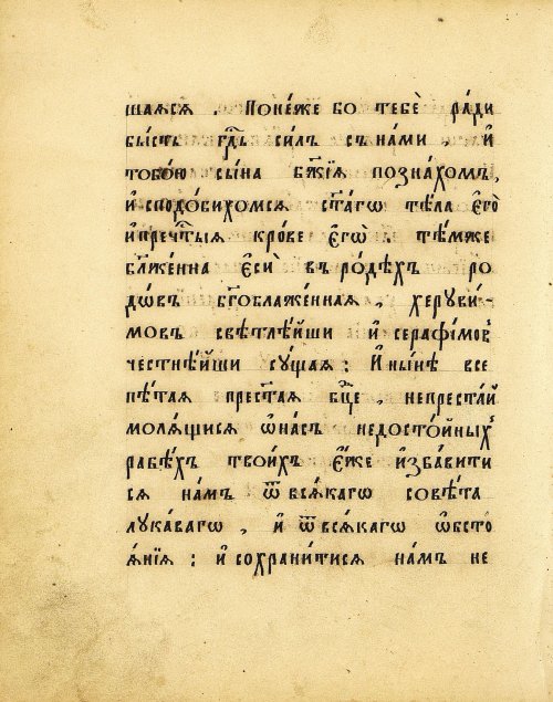 Страница 194