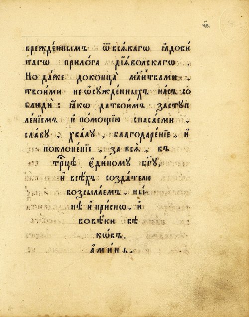 Страница 195