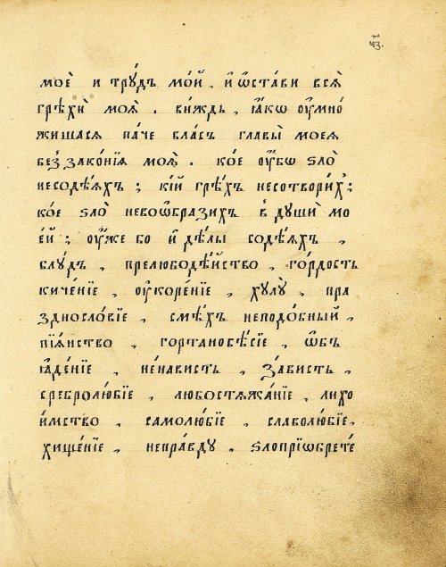 Страница 197