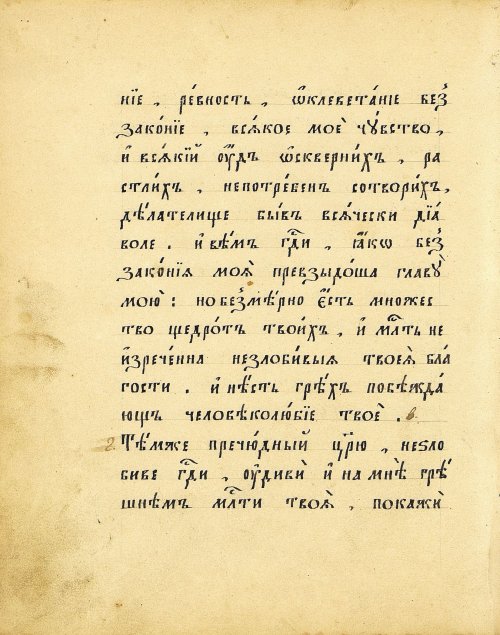 Страница 198