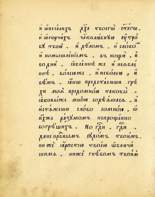 Страница 200