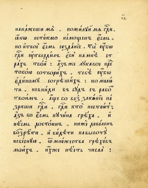 Страница 201