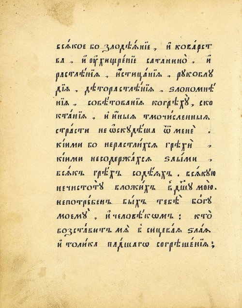 Страница 202