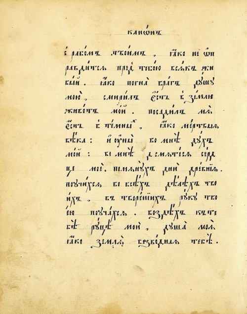 Страница 208