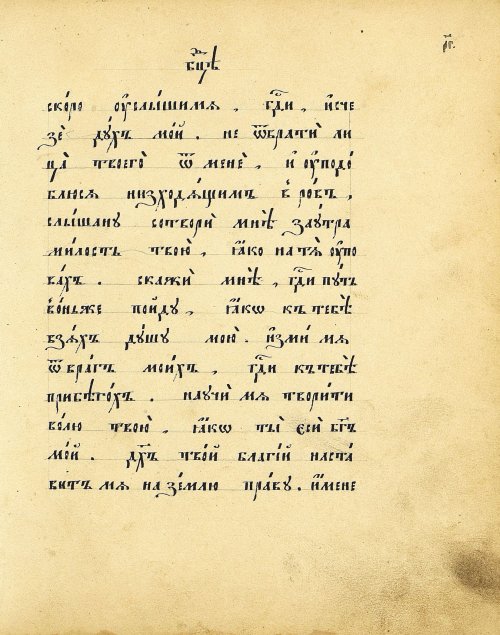 Страница 209