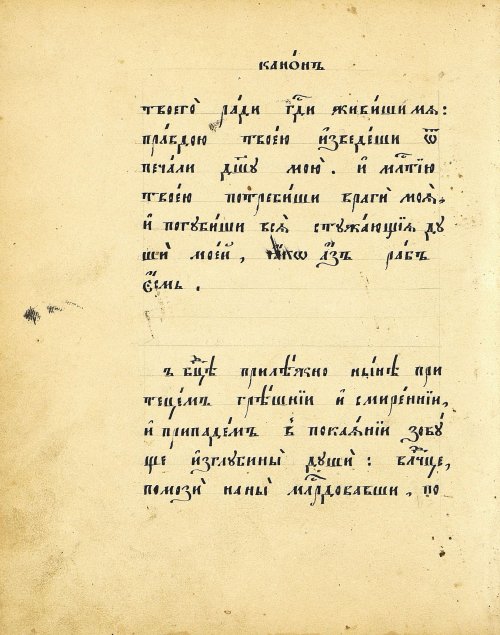 Страница 210