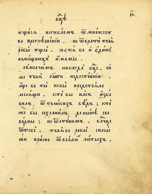 Страница 211