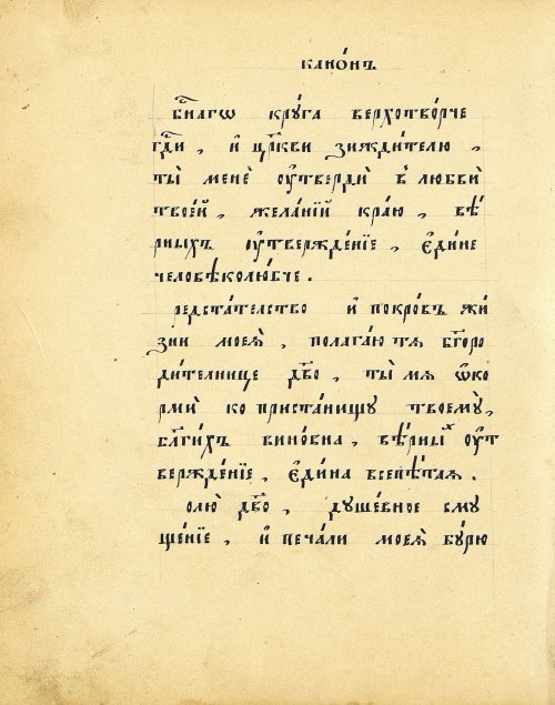 Страница 214