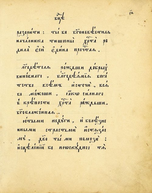 Страница 215