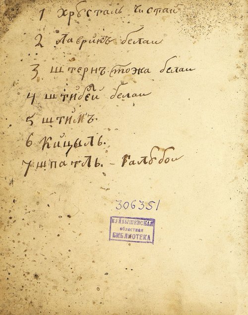 Страница 220