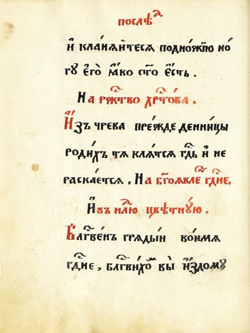 Страница 14
