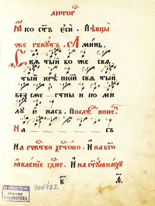 Страница 19