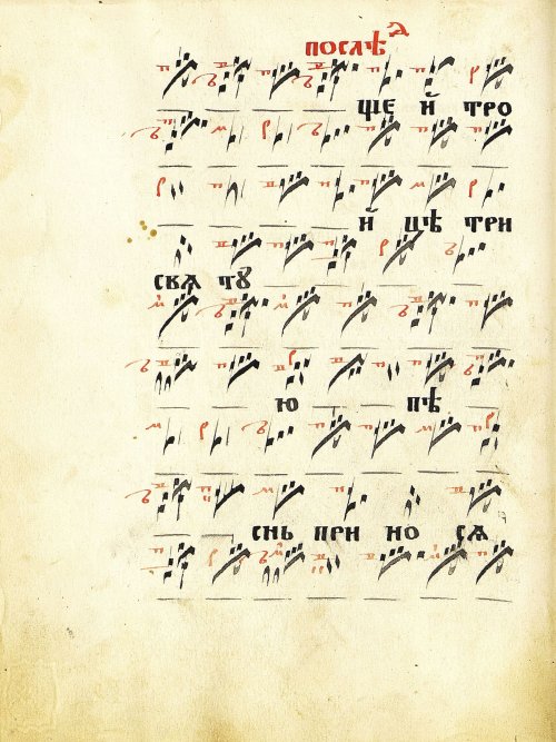 Страница 34