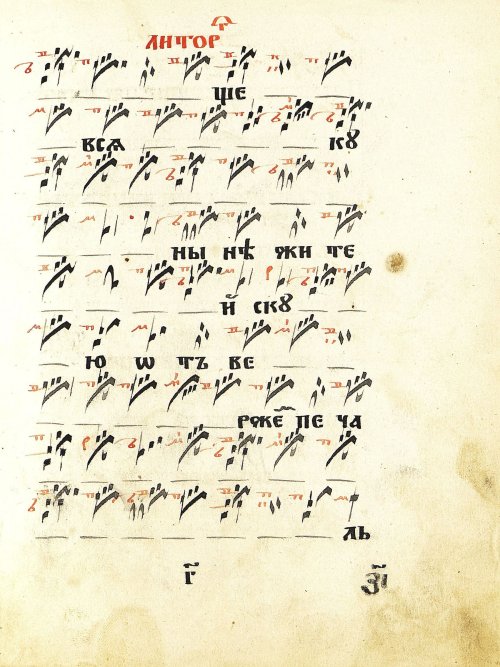 Страница 35