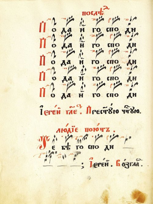 Страница 40
