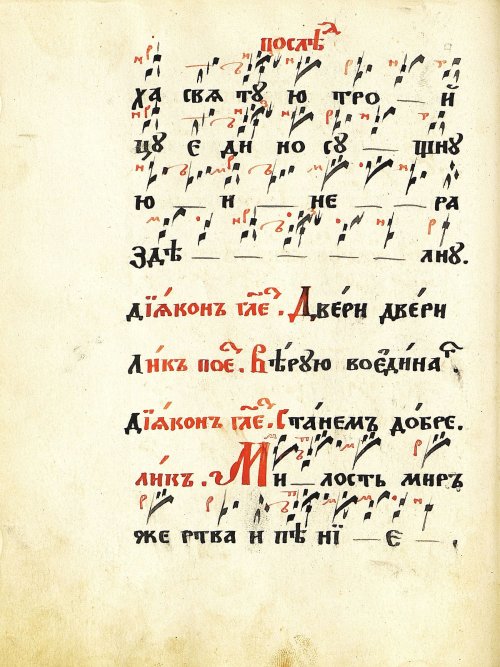 Страница 42
