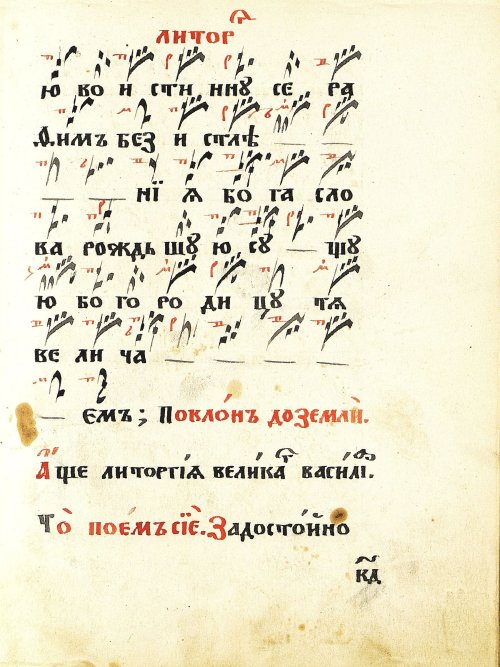 Страница 49