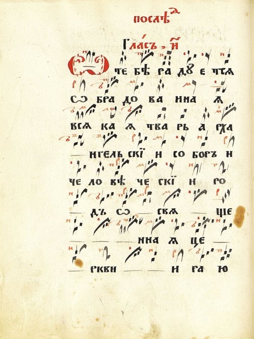 Страница 50
