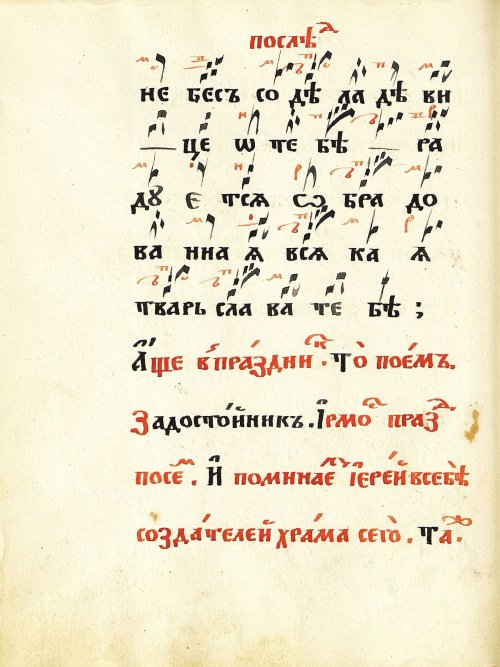 Страница 52