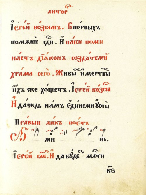 Страница 53