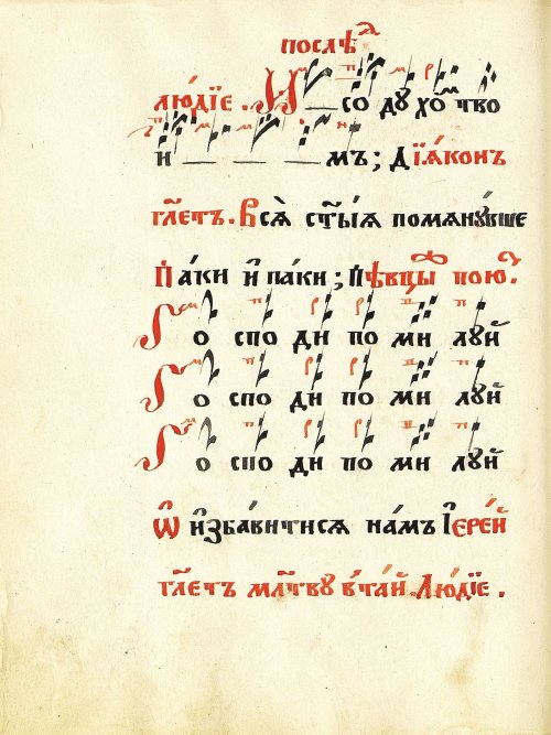 Страница 54