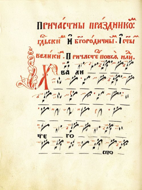 Страница 60